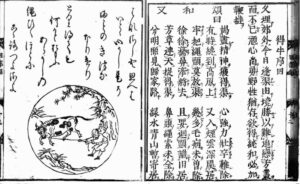 得牛 出典: 国書データベース『住鼎州梁山廓庵和尚十牛圖』(国文学研究資料館所蔵)