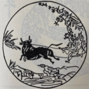 中村文峰編集　禅書 うしかひ草　より 得牛（とくぎゅう）