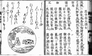 忘牛存人 出典: 国書データベース『住鼎州梁山廓庵和尚十牛圖』(国文学研究資料館所蔵)