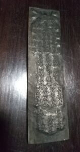 卻瘟神呪の木版の写真